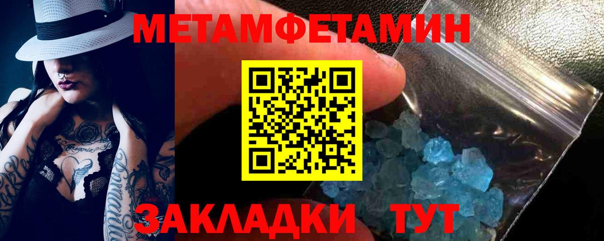 АМФ  Amphetamine VHQ  Вход с VPN  Мичуринск 