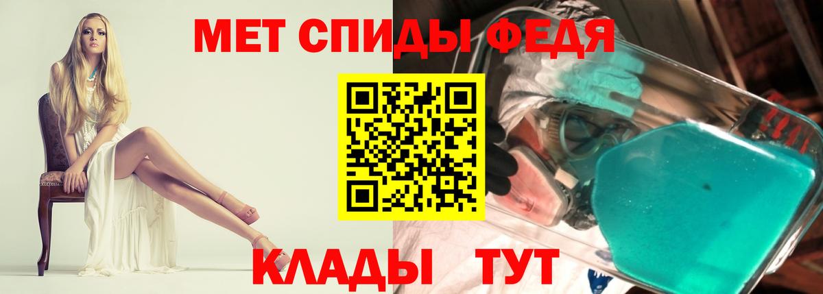 АМФ Premium Мичуринск
