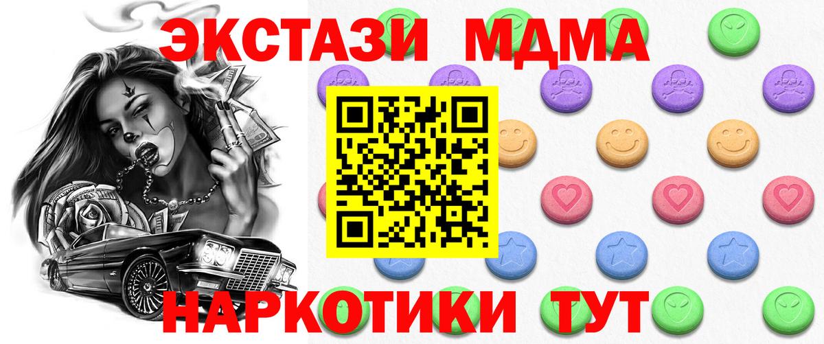 Экстази бентли Мичуринск