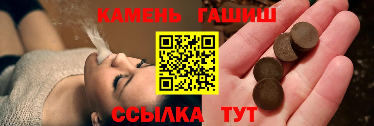 Гашиш Ice-O-Lator Мичуринск