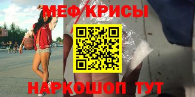 СК Кандалакша