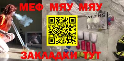 мефедрон мука Канаш