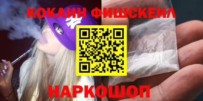 мефедрон мука Канаш