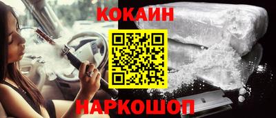 кокаин колумбия Камышлов