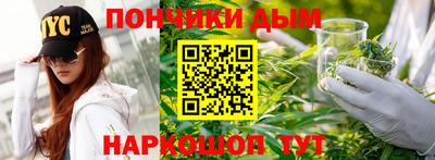 мефедрон мука Канаш