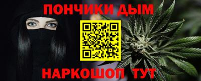 мефедрон мука Канаш