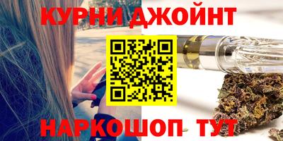 мефедрон мука Канаш