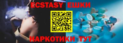 кокаин колумбия Камышлов