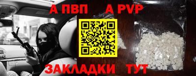 мефедрон мука Канаш