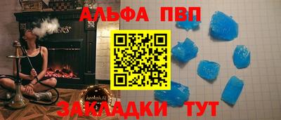 мефедрон мука Канаш