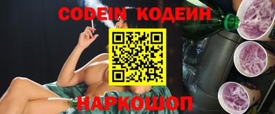 кокаин колумбия Камышлов