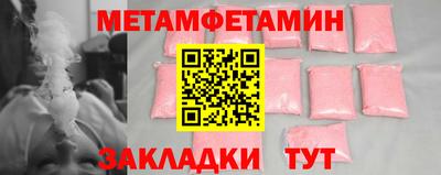мефедрон мука Канаш