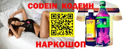 кокаин колумбия Камышлов