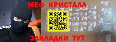 мефедрон мука Канаш