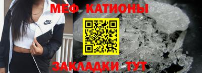 мефедрон мука Канаш