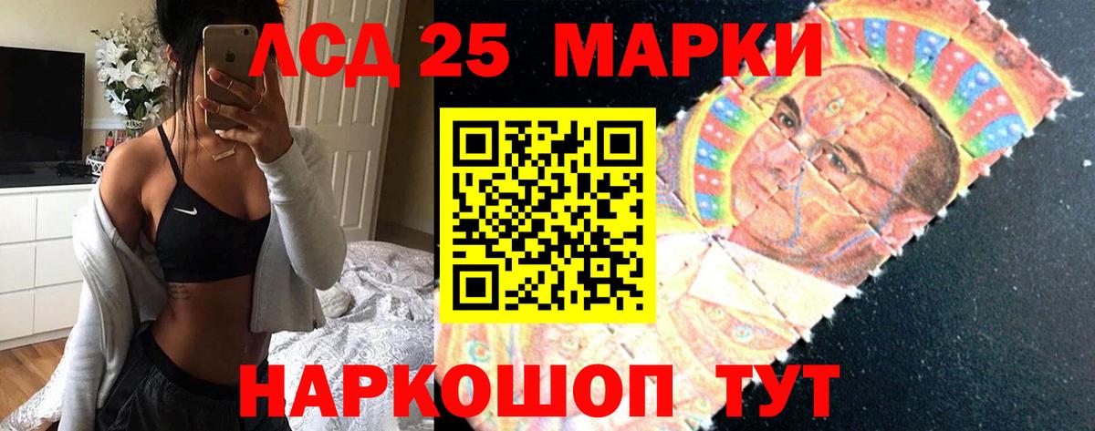 Мичуринск  MEGA   Вход с VPN  Лсд 25 экстази кислота  LSD-25 экстази кислота 
