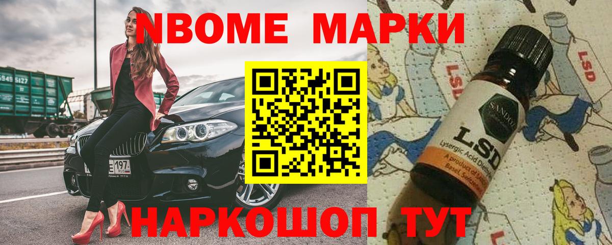 APVP СК кристаллы  Вход с VPN  Меф МЯУ МЯУ   Мичуринск  Бошки Шишки  ГАШИШ 