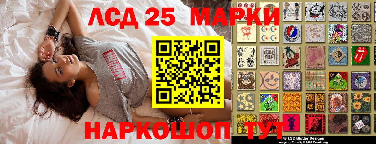 Марки NBOMe 1500мкг  Вход с VPN  Мичуринск 