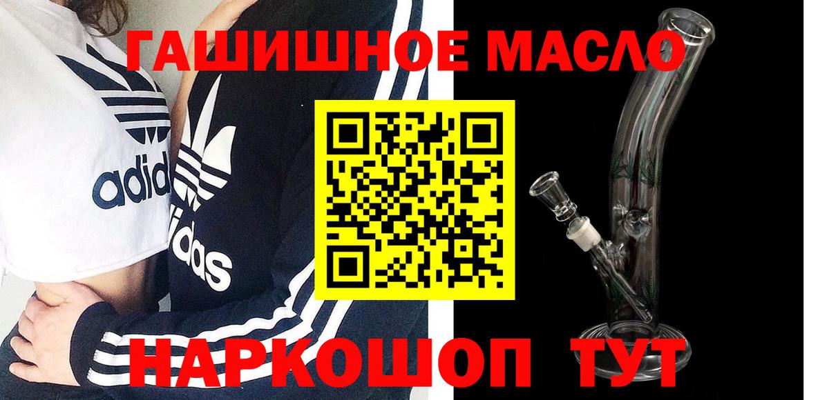 ТГК вейп Мичуринск