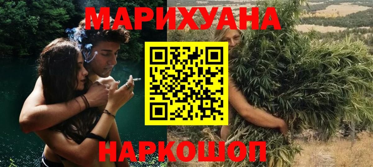 Мичуринск  МАРИХУАНА OG Kush  Вход с VPN  Шишки марихуана марихуана  Шишки марихуана индика 